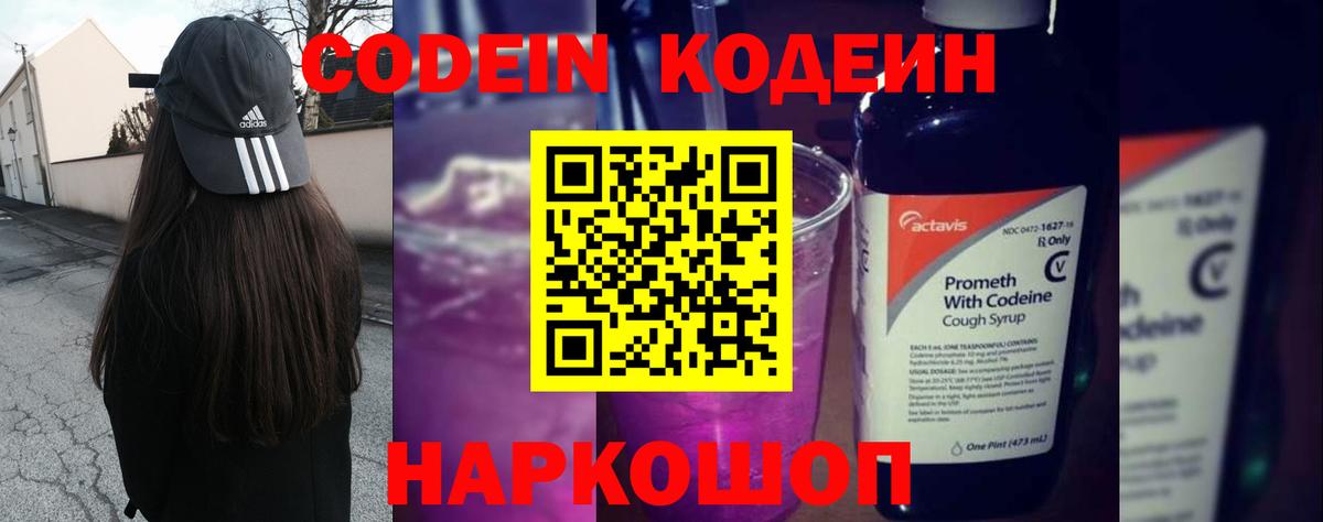 ГАШИШ  Канабис  ЭКСТАЗИ  COCAIN  Вход с VPN  Меф  Ноябрьск  АМФ   Мефедрон  
