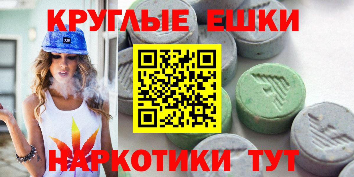 Ноябрьск  Ecstasy диски  Вход с VPN  ЭКСТАЗИ Дубай 