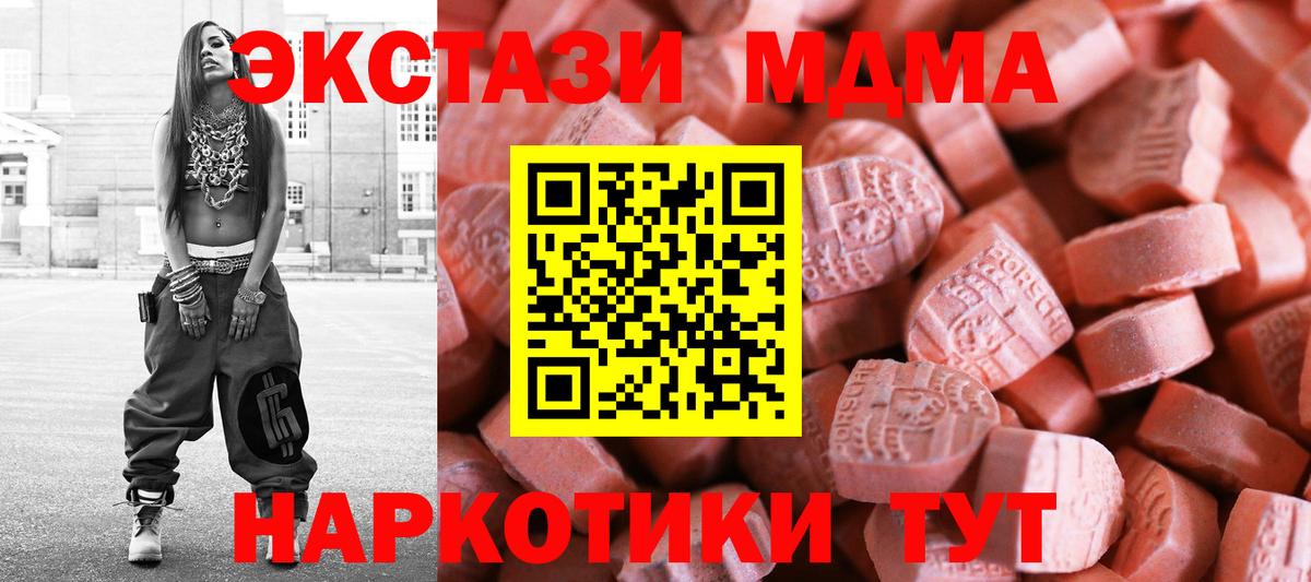 Мефедрон Ноябрьск