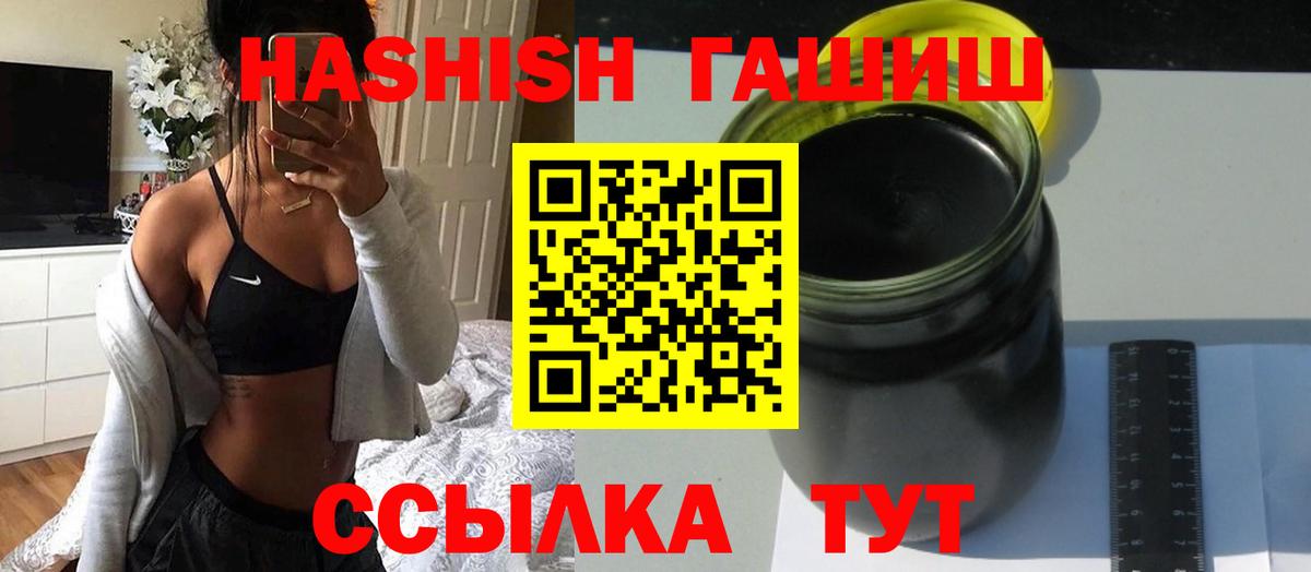 ГАШ Изолятор  Гашиш Premium  Ноябрьск  как найти закладки  Вход с VPN 