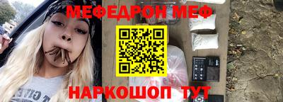 таблы Бузулук