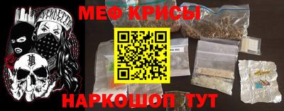 таблы Бузулук