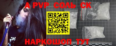 таблы Бузулук