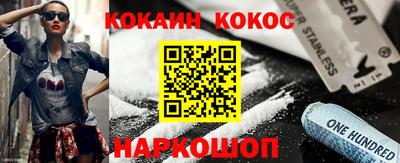марки nbome Будённовск
