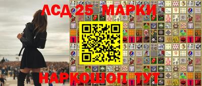 марки nbome Будённовск