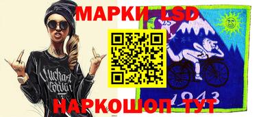марки nbome Будённовск
