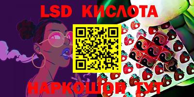 марки nbome Будённовск
