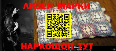 марки nbome Будённовск
