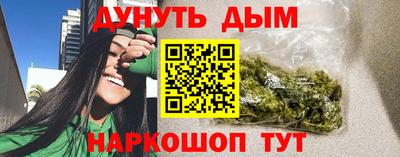 таблы Бузулук