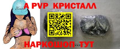таблы Бузулук