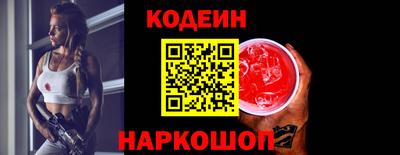 марки nbome Будённовск