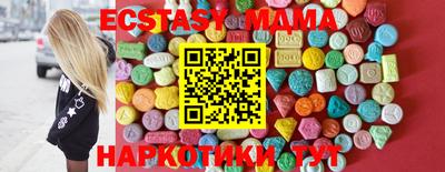 марки nbome Будённовск