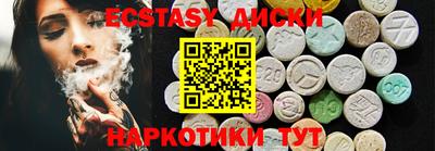 таблы Бузулук