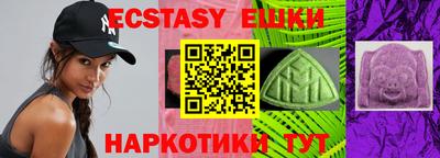 таблы Бузулук