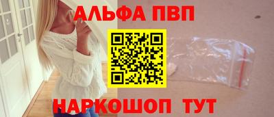 марки nbome Будённовск