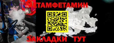 таблы Бузулук