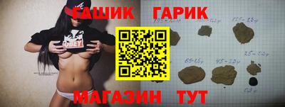 таблы Бузулук
