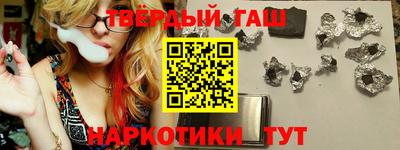 марки nbome Будённовск