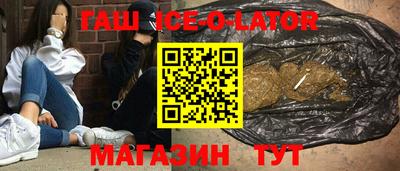 таблы Бузулук