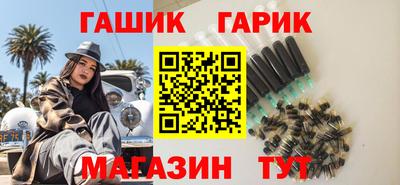 прущие грибы Владивосток