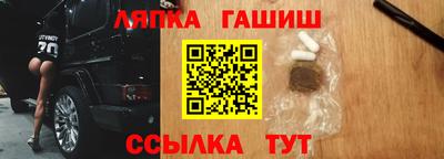 марки nbome Будённовск