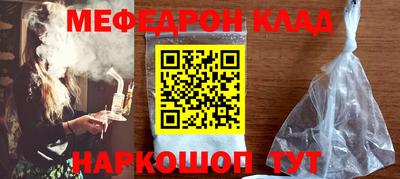 марки nbome Будённовск