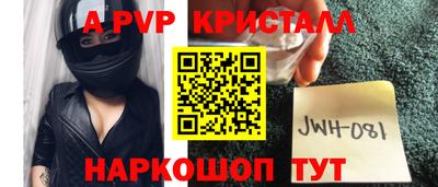 марки nbome Будённовск
