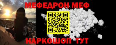 ALPHA-PVP Владикавказ