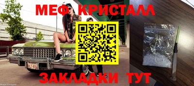 таблы Бузулук