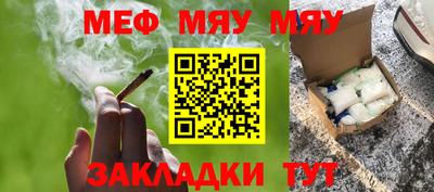 таблы Бузулук