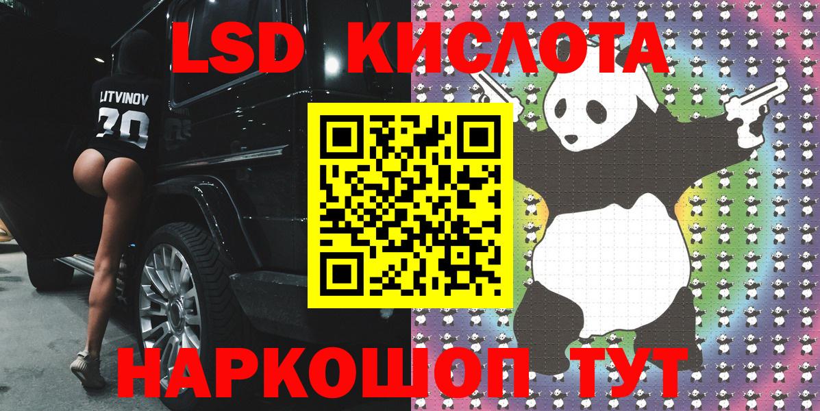 Марки N-bome 1500мкг  Марки N-bome 1500мкг  Ноябрьск  Вход с VPN 