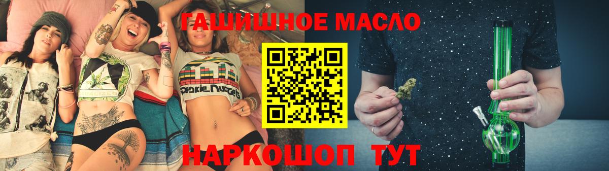 ТГК вейп с тгк Ноябрьск