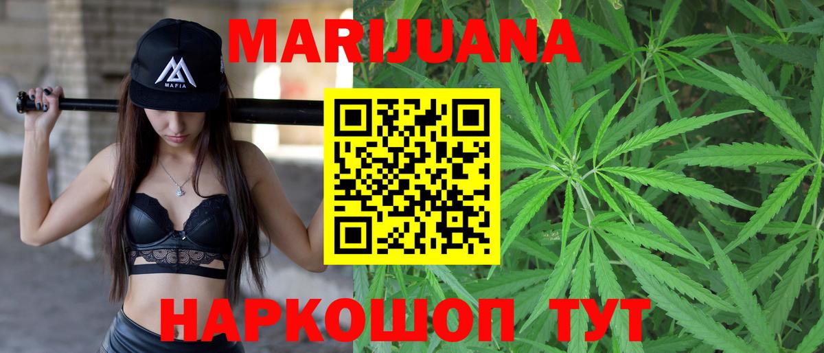 Каннабис MAZAR  МАРИХУАНА план  Вход с VPN  Бошки марихуана план  Ноябрьск  МАРИХУАНА гибрид 